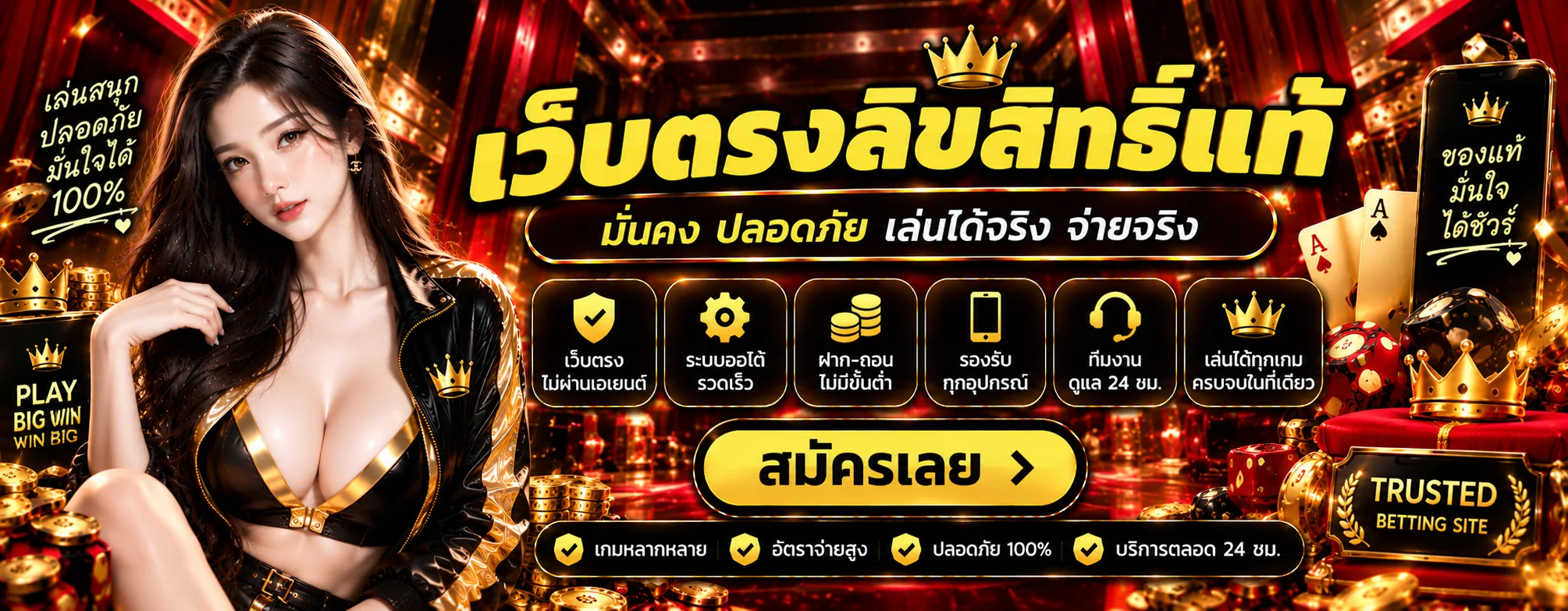 leo68 โปรโมชั่น